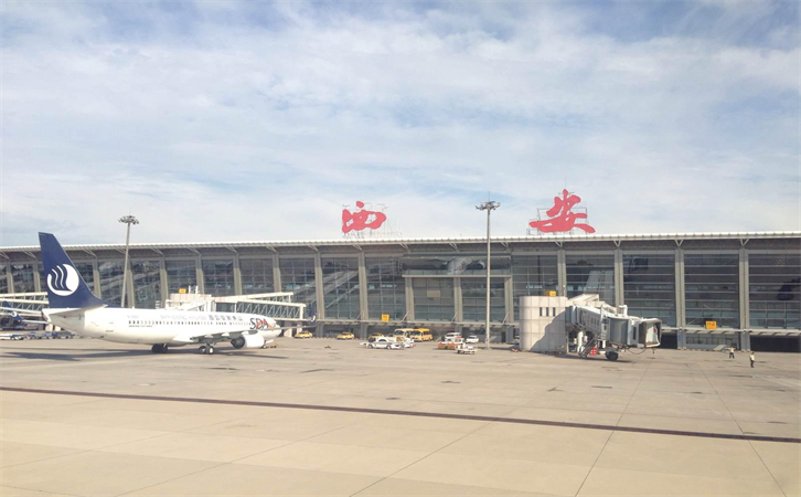 到西安空运当日达(图2) 到西安空运当日达(图2)